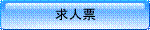 ���l�[