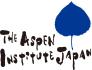 THE ASPEN INSTITUTE JAPAN